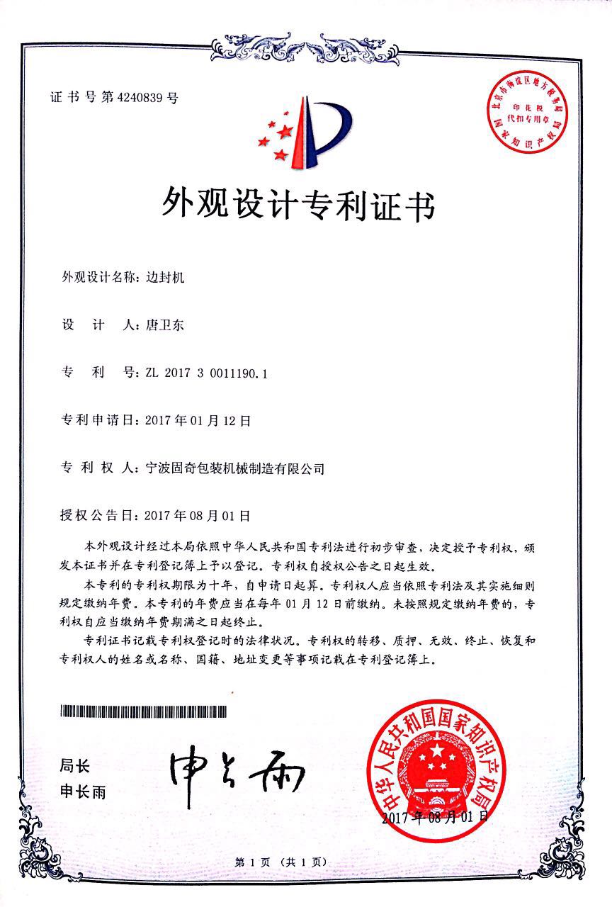 微信图片_20170823144133.jpg