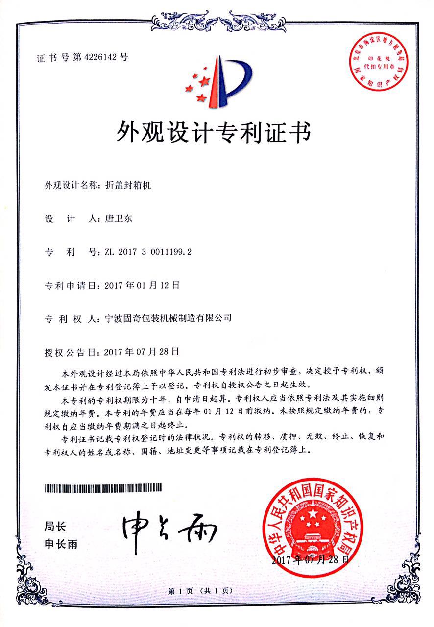 微信图片_20170823144141.jpg