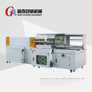 全自动L型垂直上下封切收缩包装机GQL-5545D+GQS-5030W