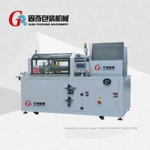 自动开箱机、纸箱自动成型封底机GQK-40H30