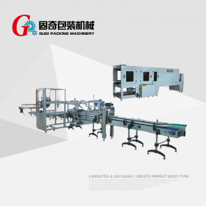 全自动纸托成型包膜机 GQT-Z02