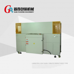 收缩机GQS-5030LW