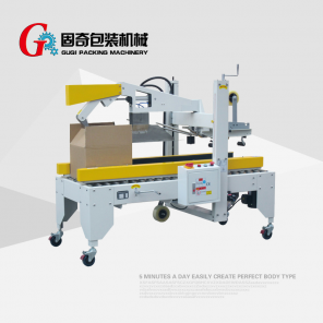 自动折盖封箱机 GQC-50